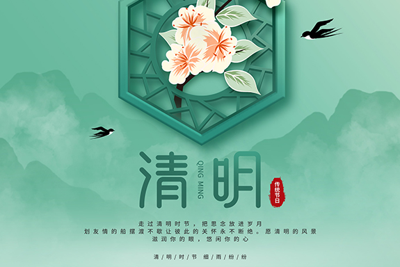 @四川人，清明時節(jié)，這些美食記得嘗一嘗！回味家的味道~