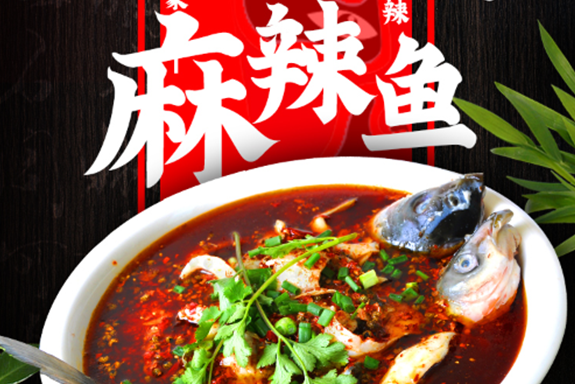 金宮小廚房：沸騰的不止魚(yú)，還有你的胃!！